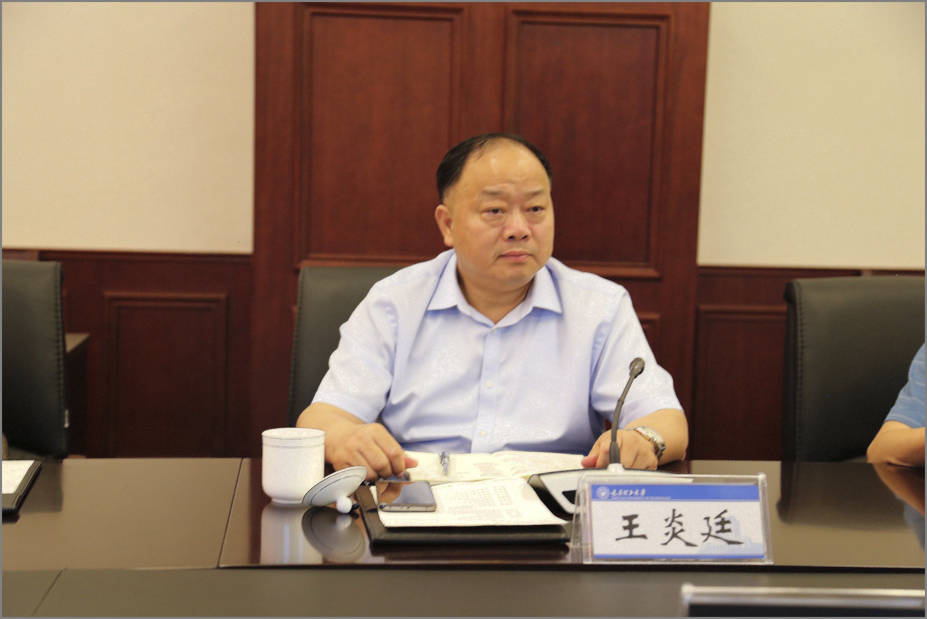三峡大学副校长王炎廷一行来校调研