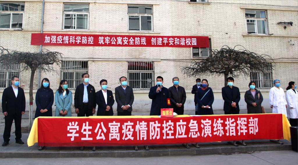我校开展学生公寓疫情防控应急演练-太原理工大学后勤网